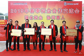 ��ʦѧУУ԰��Ƹ��